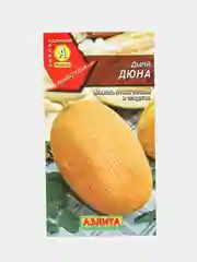 Дыня "Дюна" (семена)