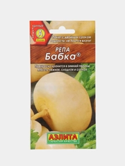 Репа "Бабка", семена