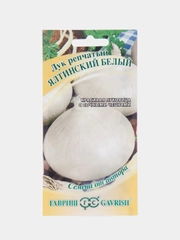 Лук "Ялтинский" белый (семена)
