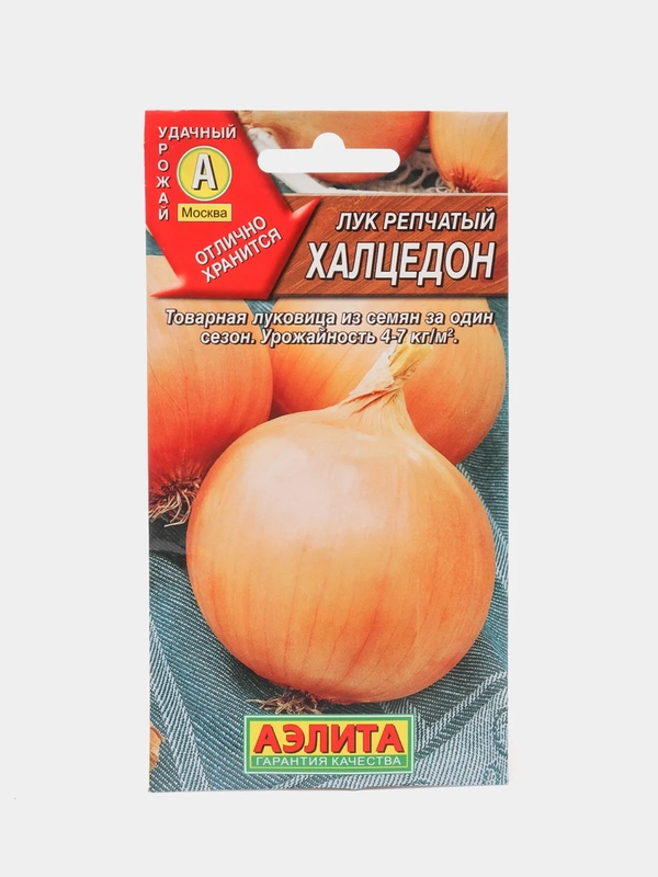 Лук "Халцедон" (семена)