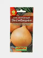 Лук репчатый "Эксибишен" (семена)