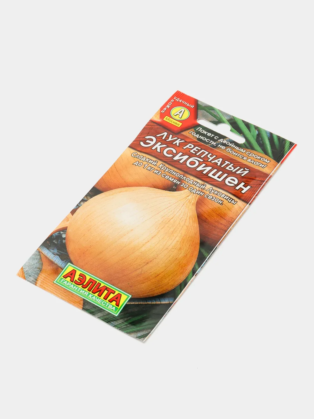 Лук репчатый "Эксибишен" (семена)