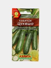Кабачок "Цукеша", 2 грамма (семена)