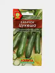 Кабачок "Цукеша", 2 грамма (семена)