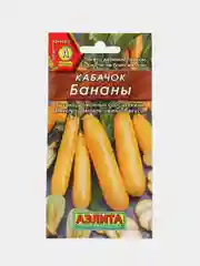 Кабачок "Бананы" (семена)