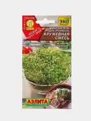 Микрозелень индау, руккола, кружевная смесь, семена