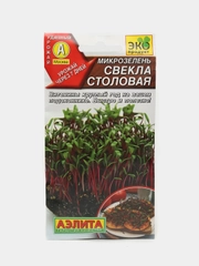 Микрозелень "Свекла", семена