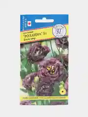 Эустома "Розанна Блек пир" (семена, цветы)