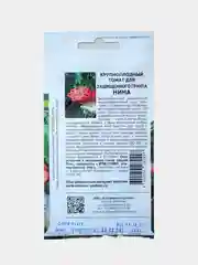 Семена Партнер Томат "Нина" Помидор Крупноплодный Красный Коллекционная серия