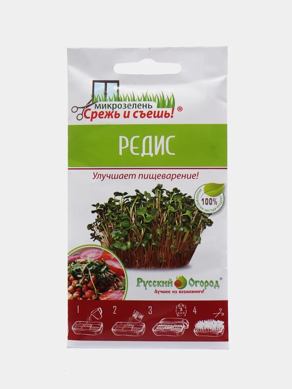 Семена Микрозелень Редис, 10 г