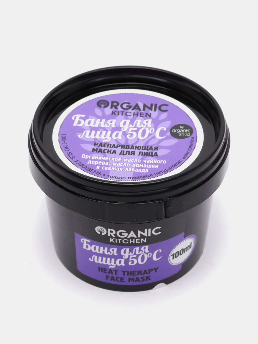 Organic kichen Распаривающая маска для лица Баня для лица 100 мл