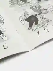 Прописи для детей 5-6 лет. Комплект 4 тетради. Елена Бортникова