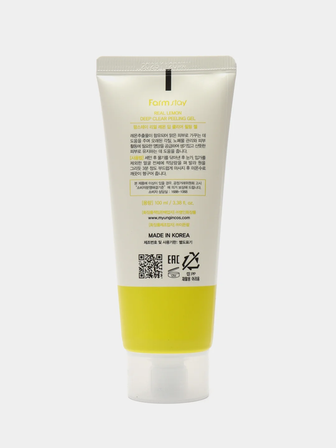 Пилинг скатка с экстрактом лимона Farm Stay real lemon.100ml .Корея