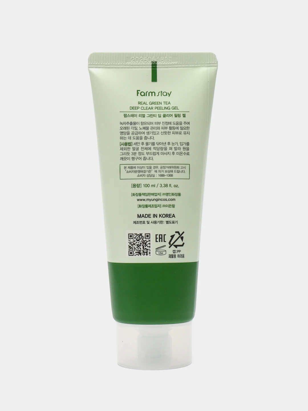 Пилинг скатка с экстрактом зелёного чая Farm Stay real Green Tea,100ml.Корея