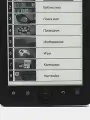 Электронная книга Digma R654, 6", графит