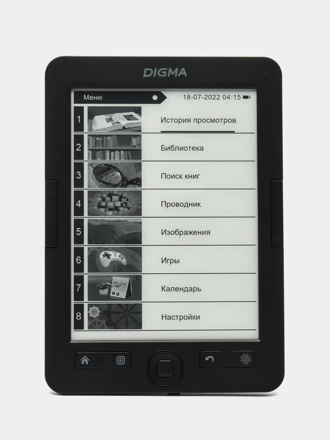 Электронная книга Digma R654, 6", графит