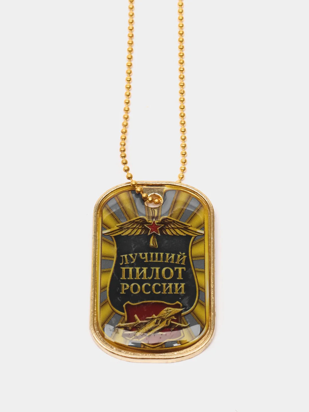 Набор "Лучший пилот России": фляжка 240 мл, нож-кредитка 10 в 1, жетон