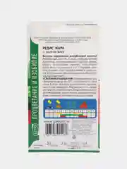 Семена Редис "Жара", скороспелый, 3 г