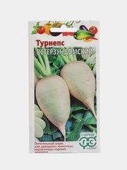Турнепс (семена)