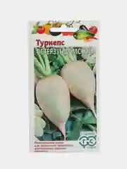 Турнепс (семена)