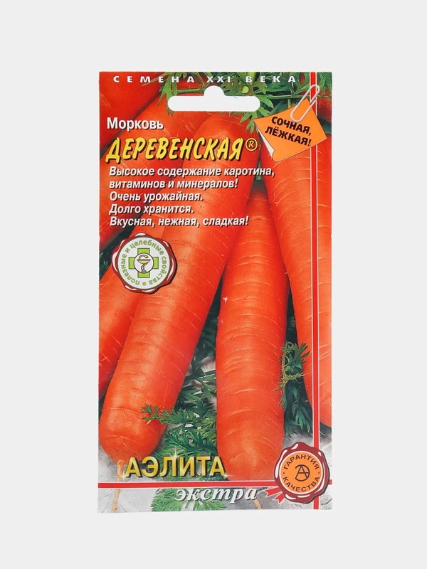 Морковь Деревенская, семена