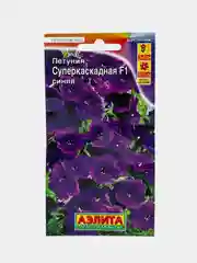 Петуния Суперкаскадная синяя (семена,цветы)