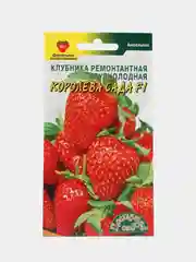 Клубника "Королева Сада" (семена)