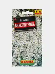 Ясколка "Биберштейна", семена, цветы