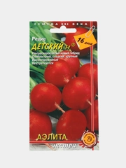 Редис "Детский", семена