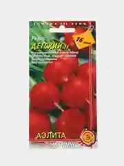 Редис "Детский", семена