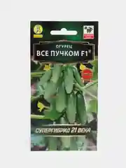 Семена огурец "Все пучком"