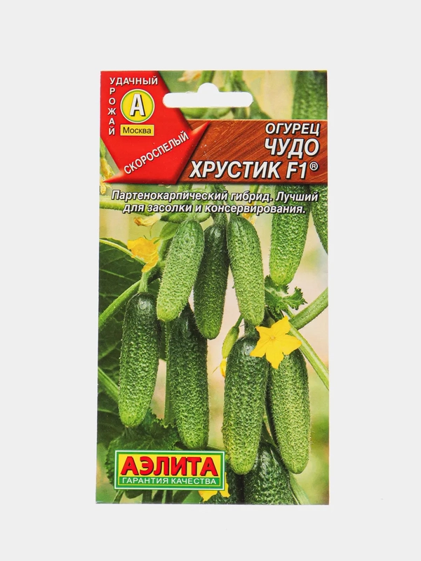 Огурец "Чудо хрустик", семена