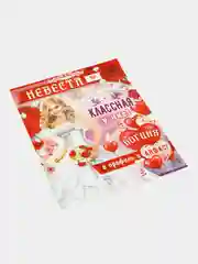 Свадебный плакат, выкуп невесты, свадебный, размер 59,5 x 45 см