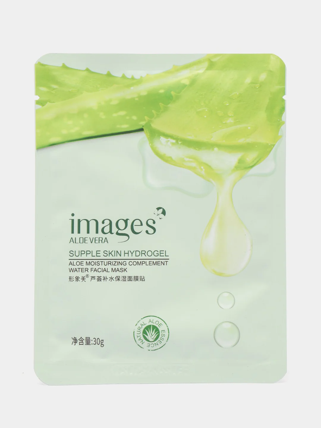 Маска для лица с алоэ вера IMAGES, 30 г, набор 4 штуки
