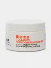 Коллагеновый ночной крем-концентрат Collagen для лица Natura Siberica LAB Biome, 50 мл