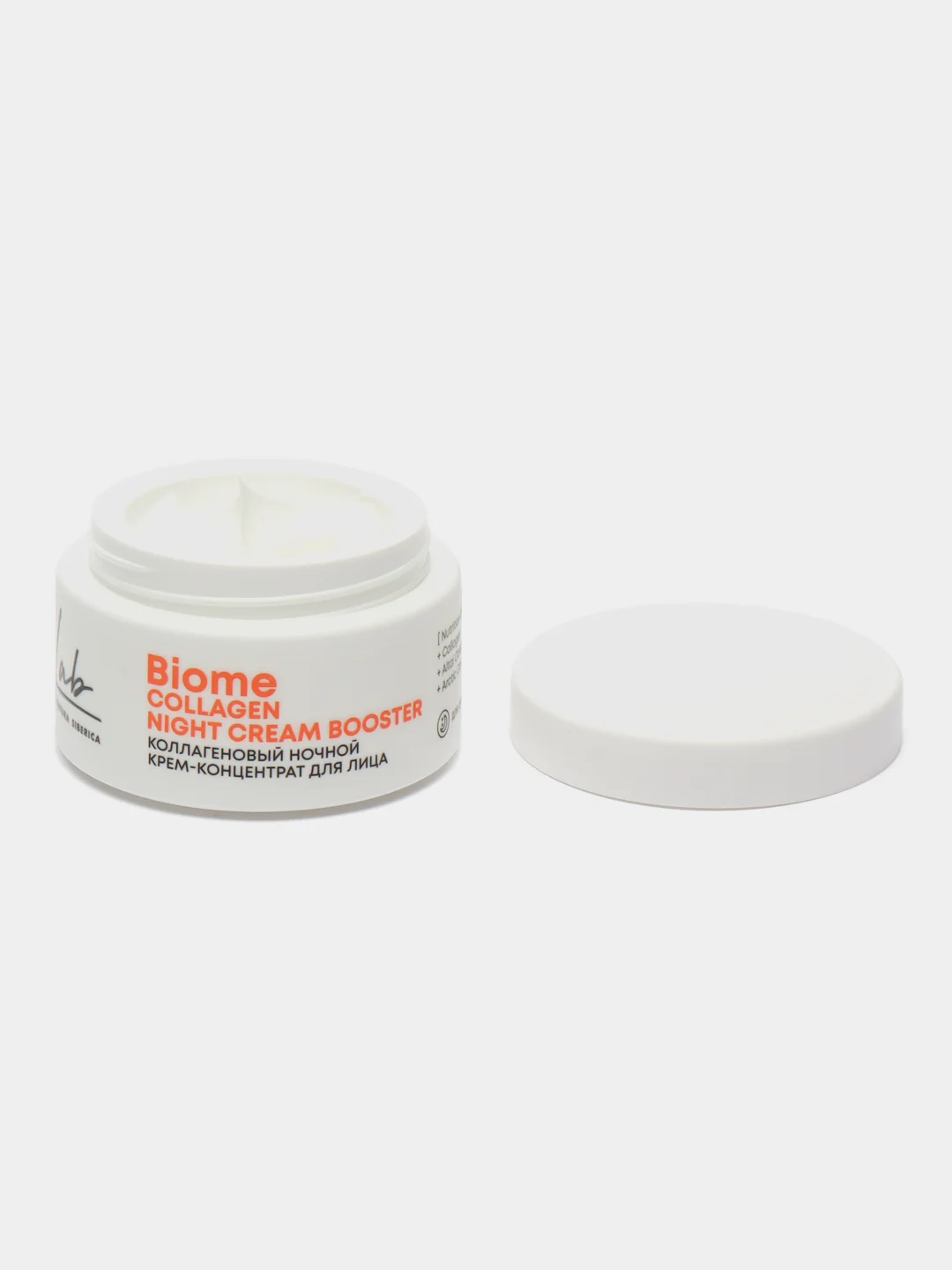 Коллагеновый ночной крем-концентрат Collagen для лица Natura Siberica LAB Biome, 50 мл
