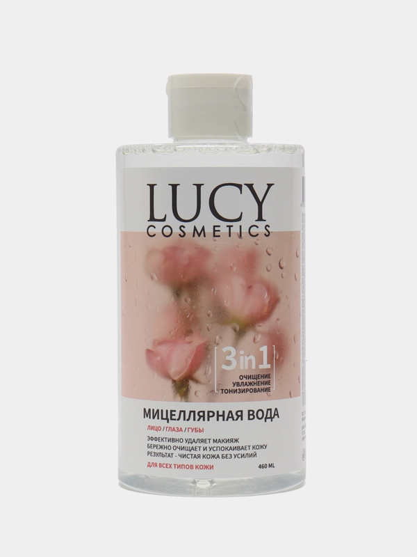 Мицеллярная вода 460 мл LUCY cosmetics