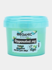 Organic Kitchen маска для лица "Ледяная дренажная. Фруктовый лед", 100 мл