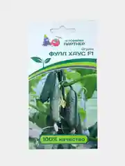 Семена Партнер Огурец "Фулл Хаус" F1