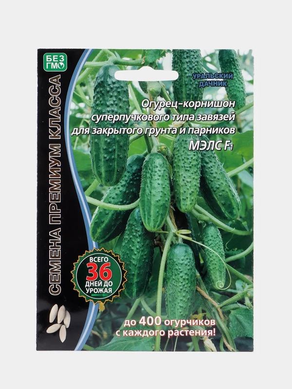 Семена Огурец "Мэлс"