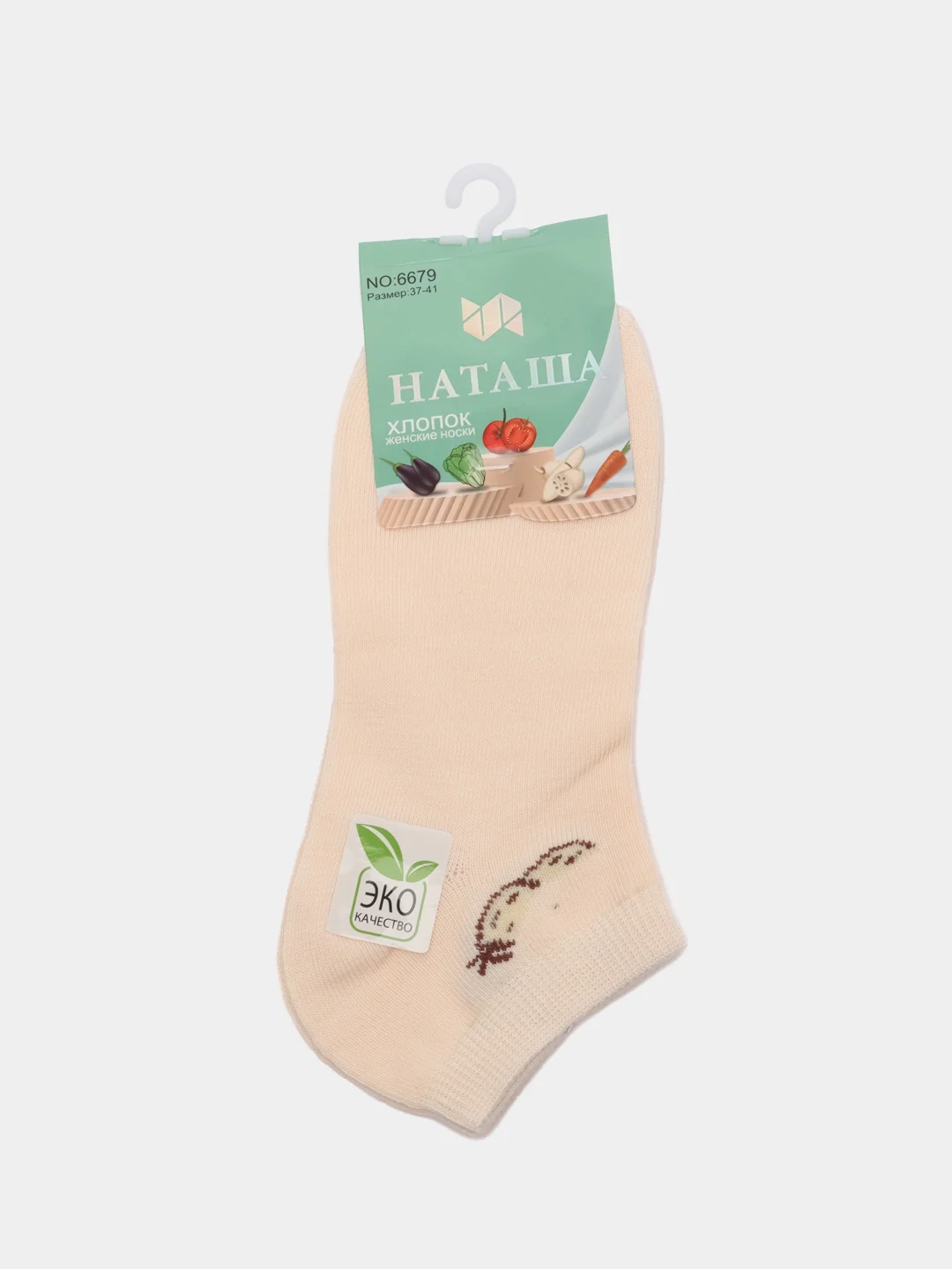 Манго женские короткие носки