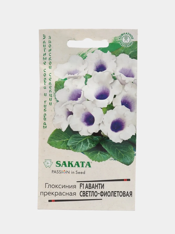 Глоксиния Аванти, светло-фиолетовая, (семена, цветы)