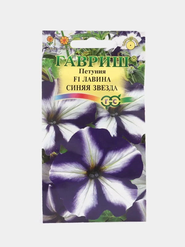 Петуния "Лавина синяя звезда" (семена, цветы)