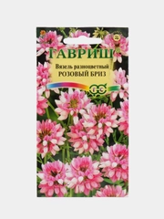 Вязель "Розовый бриз" (семена, цветы)
