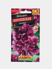 Шток роза Королевская лиловая (семена, цветы)
