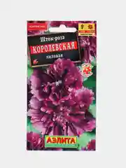 Шток роза Королевская лиловая (семена, цветы)