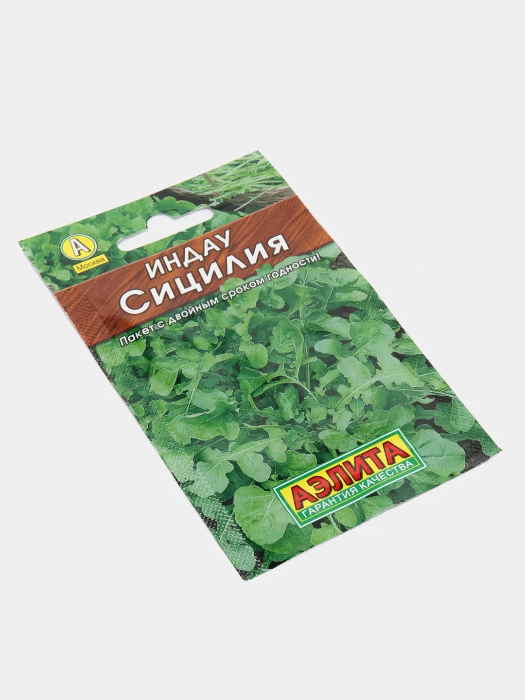 Семена Индау (Руккола) "Сицилия", 0,3 г