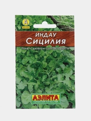 Семена Индау (Руккола) "Сицилия", 0,3 г