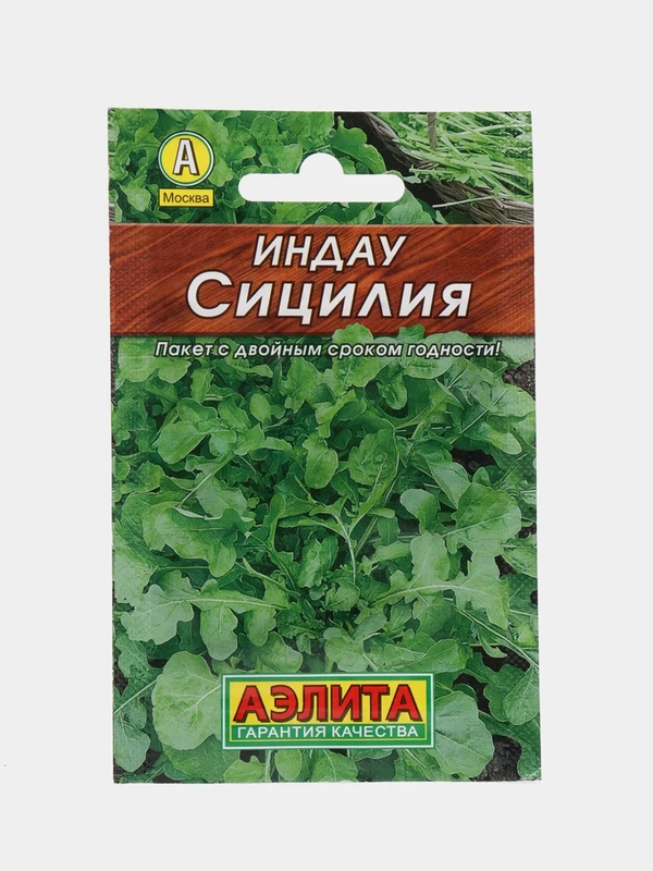 Семена Индау (Руккола) "Сицилия", 0,3 г