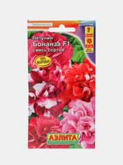 Петуния "Бонанза", семена, цветы